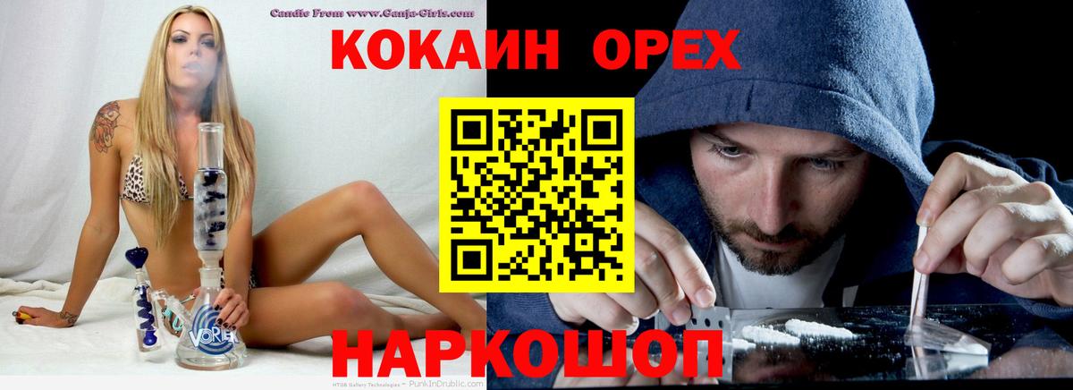 Cocaine 98%  КОКАИН Перу  Кокаин  Ярославль  Вход с VPN 