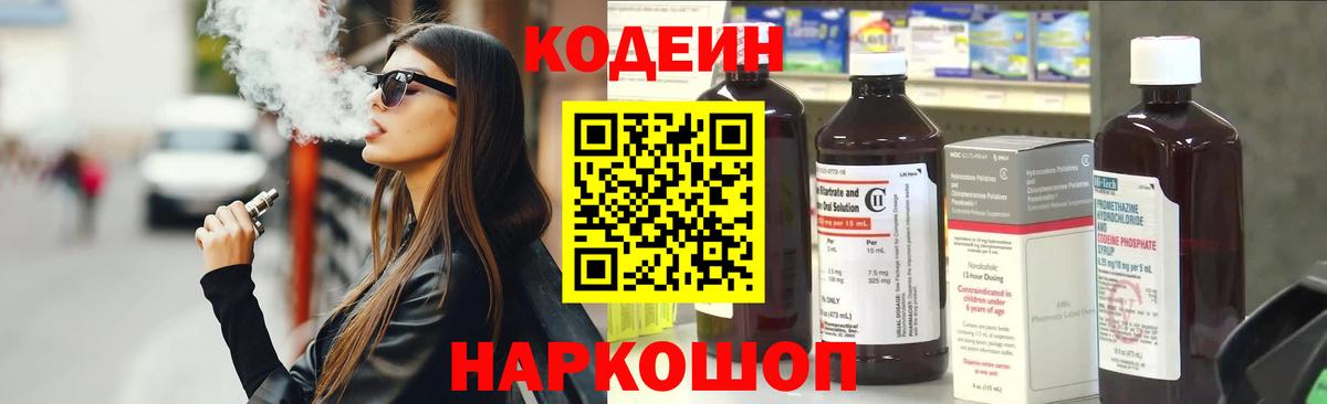 Ярославль  Вход с VPN  КОКАИН  Магазин наркотиков  Гашиш  Меф   Вейп ТГК 