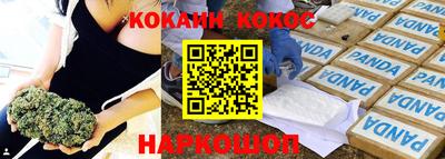 таблы Пугачёв