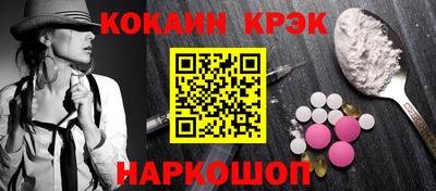 бошки Пушкино