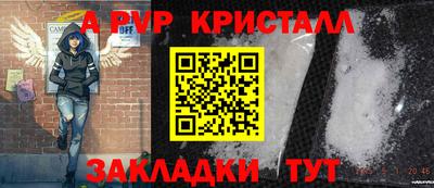 таблы Пугачёв