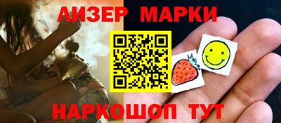 бошки Пушкино