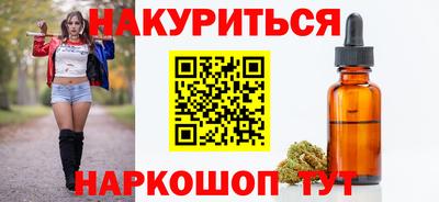 бошки Пушкино
