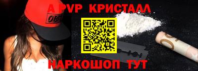 таблы Пугачёв
