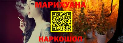 бошки Пушкино