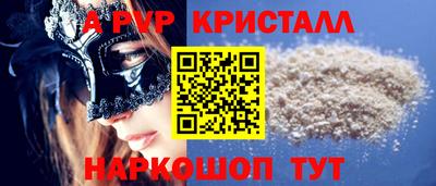 таблы Пугачёв