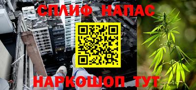 бошки Пушкино
