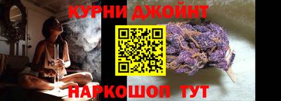 бошки Пушкино