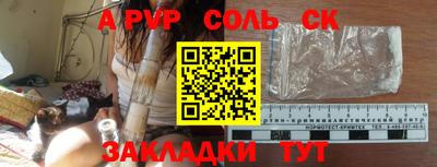 бошки Пушкино