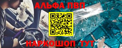 таблы Пугачёв