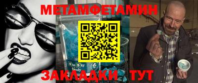 таблы Пугачёв