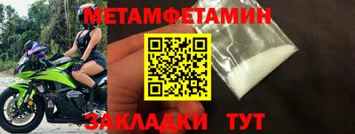 mdma Пыть-Ях