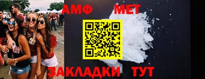 таблы Пугачёв