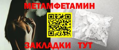 таблы Пугачёв