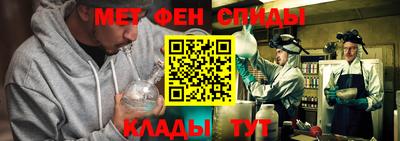 таблы Пугачёв