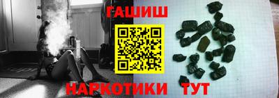 бошки Пушкино