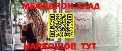 таблы Пугачёв
