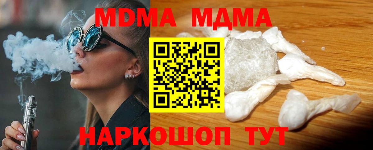 MDMA VHQ Ярославль