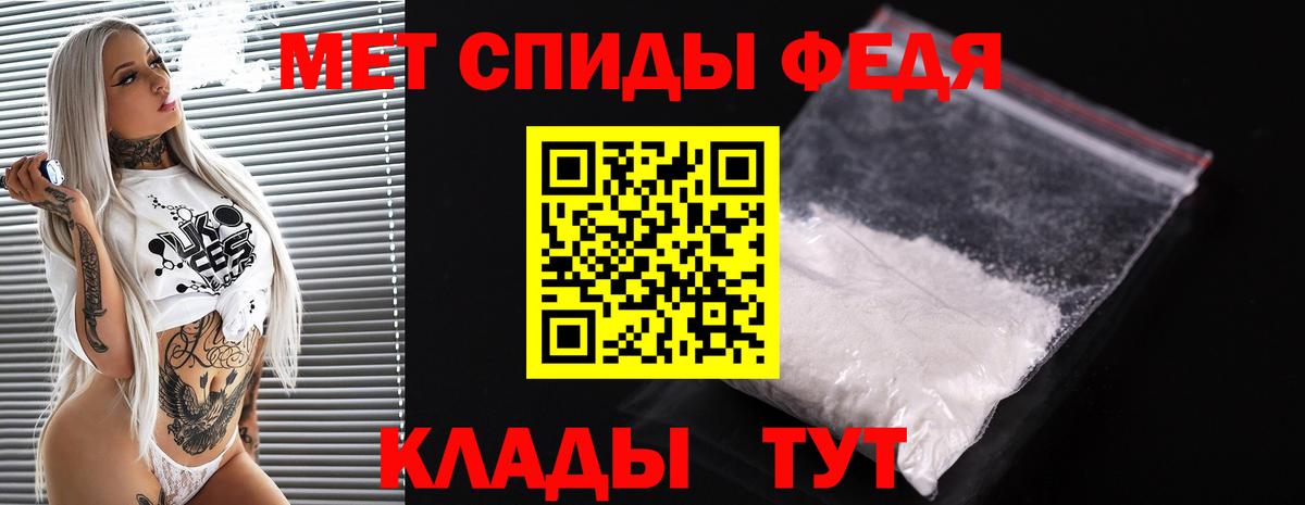 Ярославль  МЕТАМФЕТАМИН Methamphetamine  Вход с VPN 