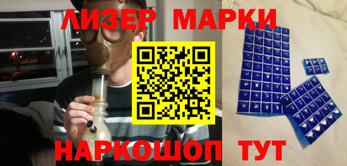 Ярославль  Марки N-bome 1500мкг  как найти закладки  Вход с VPN 